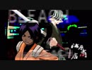 BLEACH-選ばれし魂-を実況しますPart12