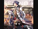 閃の軌跡3 BGM 「Erosion of Madness」を演奏してみた。