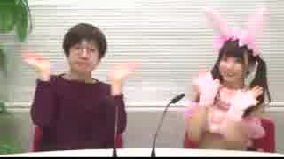 えなこの○○ラジオ(えなこのまるまるらじお)2017年12月3日#009