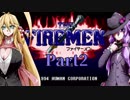 【ファイヤーメン】火災発生！！直ちに消火せよPart2【VOICEROID実況】