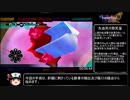 HOSPITAL.6人の医師 RTA 4時間42分10秒 part1(外科編)
