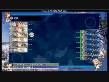 【艦これ】E4一本目ラスダン特別な物を失った提督