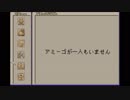 【凡実況】社会人二人が友情の大切さを考えるＲＰＧ～マジバケ～その24
