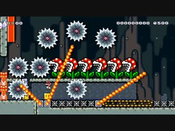 マリオメーカー クリア率0.02%(31/138070)地獄の避けゲーをひっそり実況12