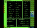 ファミコン版 ドラゴンクエストⅢ 裏技有りRTA2時間11分01秒パート3