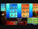 【ポケモンUSM】ウルトラチルっとシングルレートその2【1714～】