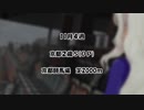 【ウイニングポスト7-2012-】ひびたか牧場記 第65話
