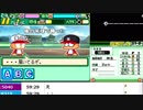 【ch】うんこちゃん『パワプロクンポケット13』part11