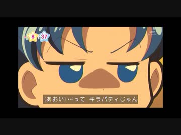 忙しい人のためのキラキラ☆プリキュアアラモード　第42話