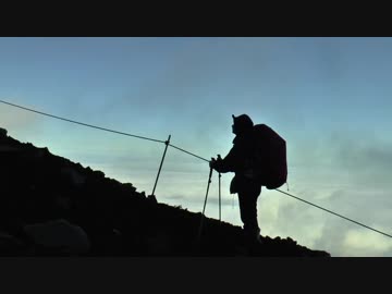 第32回 ❝静岡県 ２日目❞ ~富士登山開始！~