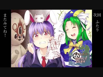 「魅ん魔の」ＳＣＰ解説動画　part74　「リクエストお待ちしております」