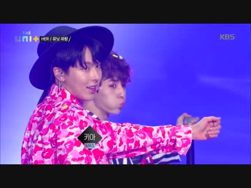 [The Unit]171202 HER - Block Bカバー