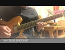 【銀魂。ポロリ編OP】Vs / BLUE ENCOUNT Covered by Ioto
