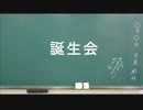 日めくり動画＃２３５