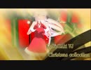 【MMD】巡音ルカの「We Wish You a Merry Christmas」【キャラミんstudio】