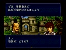 懐かしのとらななを実況プレイ2-3