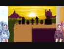 琴葉姉妹のゲーム風景　『Undertale』 Final【VOICEROID実況】