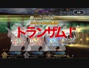 『セイレム攻略』処刑戦士サンソン00『番外劇編』