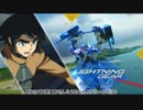 渡り鳥のGVS21(ゆっくり実況)