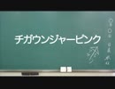日めくり動画＃２３９