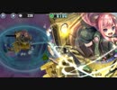 政剣マニフェスティア　Ｈ7-3　ハード　☆3　カクタス　ソロ