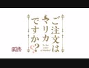 きりたんのまりおかあああああとえええええい！#24【VOICEROID実況】