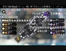 スプラ甲子園 屋台Bブロック4回戦　GGBoyZ