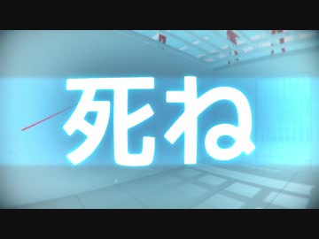 【SUPERHOT】勘違い系FPS part3【ゆっくり実況プレイ】