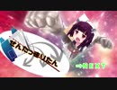 [splatoon2]せんたっきりたん　4回転目[VOICEROID実況]