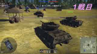 【War_thunder】ウォーサンダーで実戦＆協力プレイ！　(結月ゆかり実況)