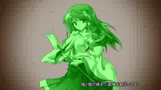 月にBEMY華にBABY