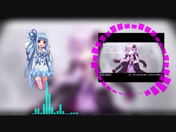 【KotonoSync】紲月歌【VOICEROID2琴葉葵】