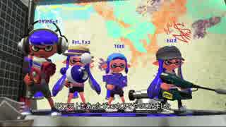 【スプラトゥーン２】プラコラカンスト勢がまたカンスト目指してみた 13