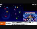 【ch】うんこちゃん『パワプロクンポケット13』part17