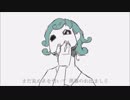 【ユウレン】ドラマツルギー 歌ってみた