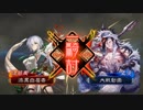 【血気盛んな天女】白い眉毛の奮闘記【第２６回】