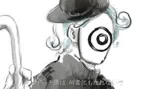 【ゆるめ】ドラマツルギー【歌ってみた】