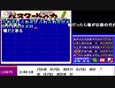 【ch】うんこちゃん『パワプロクンポケット13』part18