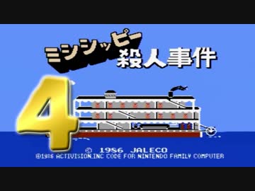 始まりはいつも３号室(４)【実況】