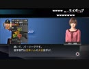 うんこちゃん『プロ野球スピリッツ2014』 part14
