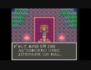 【実況】『ドラゴンクエストⅢ』 Part40