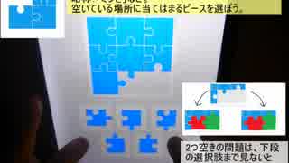 Brainwars実況動画(4) 種目紹介3