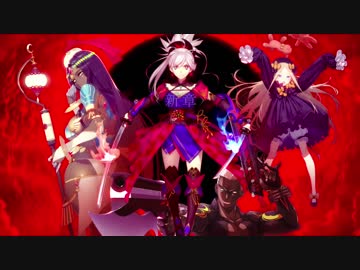 【FGO】1.5章PV風MAD