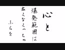 【WW2】ゆっくりFPSワールドウォー2【4戦目】
