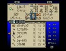 はじめてのタクティクスオウガ part.09