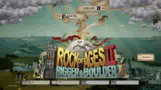【Rock of Ages2】きりたんが自慢のボールで門を破る【VOICEROID実況】
