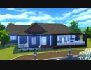 【Sims4】Refreshing House【建築】