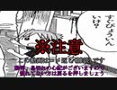 【3BH】バカで変態な３人組みが狩に出てみたXX【コメ返しpart２編】