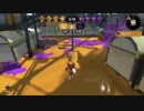 【ノヴァブラスター】対抗戦の走り方 part6【スプラトゥーン2】