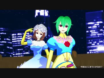 Mmdサガフロ ロミオとシンデレラ アセルス 白薔薇姫 ニコニコ動画